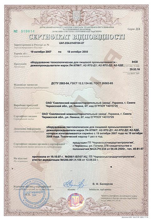 Certificate 2