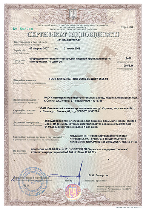 Certificate 5